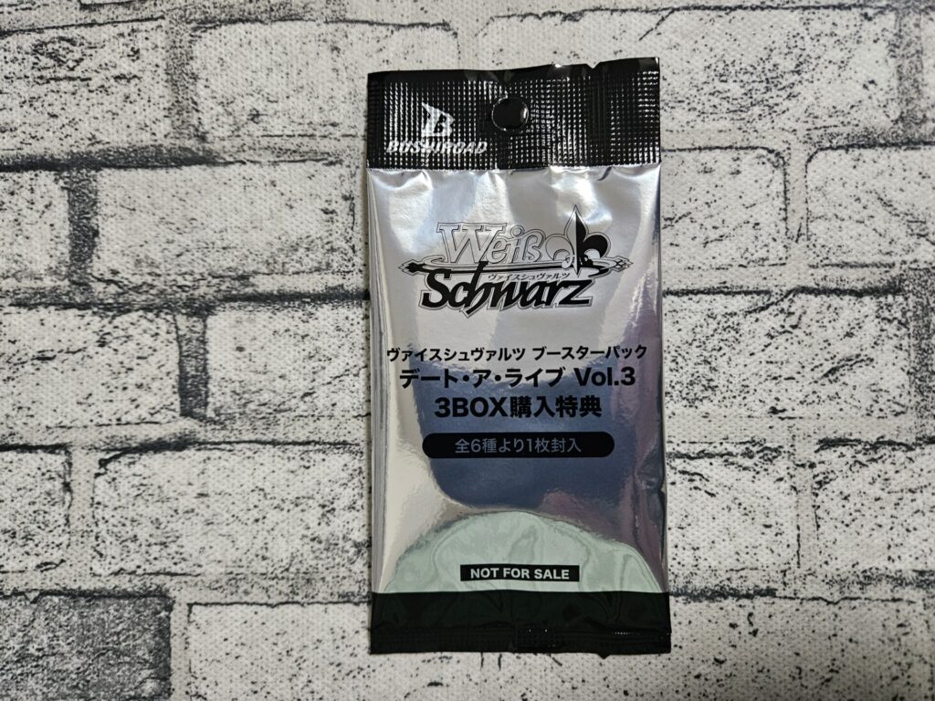 ヴァイス】デート・ア・ライブ Vol.3を3ボックス開封。 | あいすの隠れ家