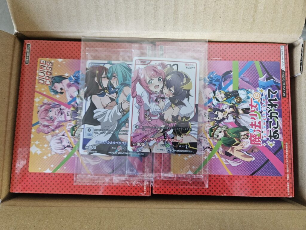 ディヴァインクロス】魔法少女にあこがれてを1カートン/6ボックス開封