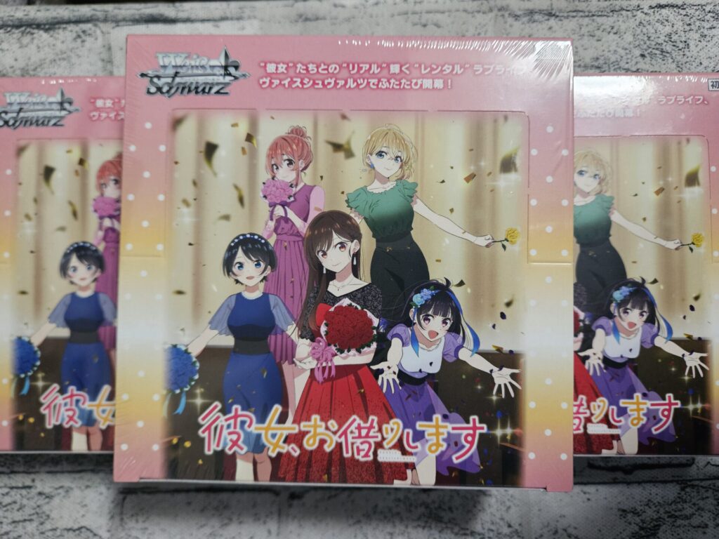 セット ヴァイスシュヴァルツ 彼女、お借りします 素敵な回り道 瑠夏墨