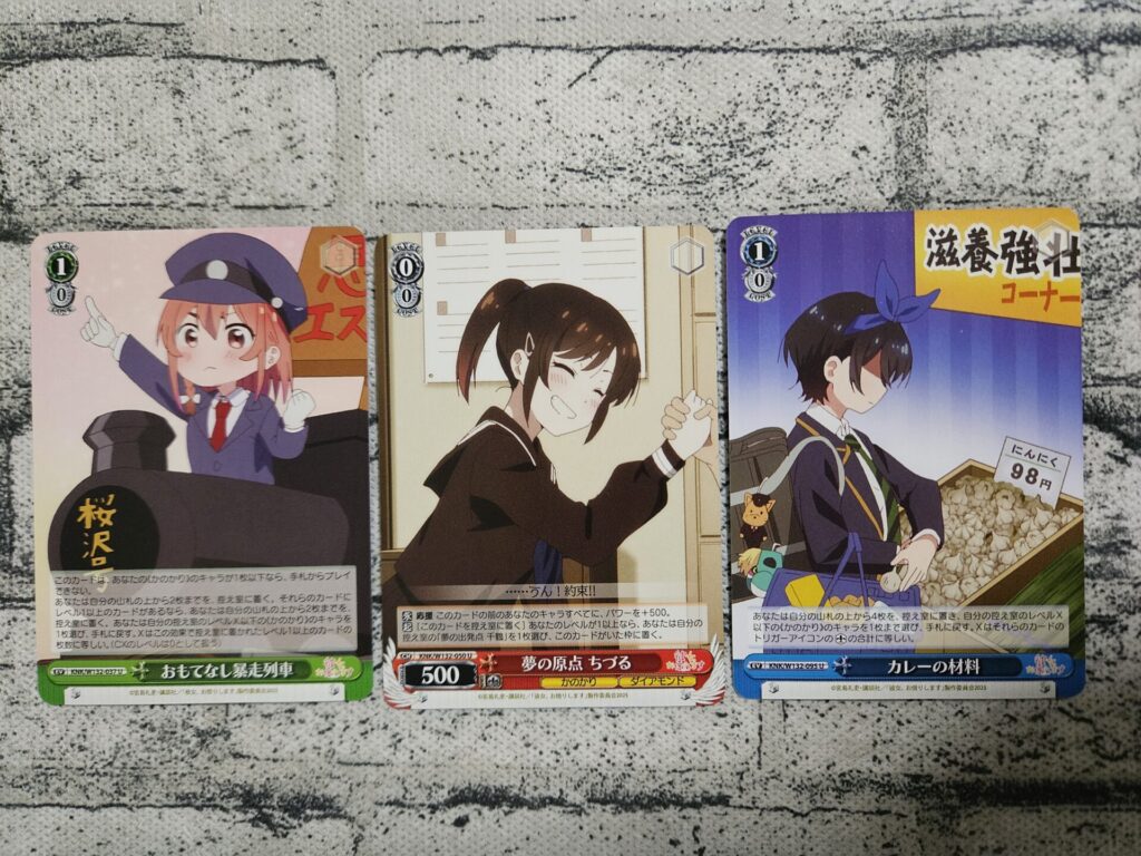 ヴァイス】彼女、お借りします Vol.2を3ボックス開封。 | あいすの隠れ家