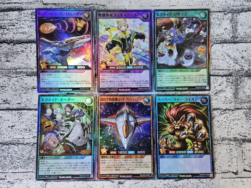 遊戯王ラッシュデュエル】新星のギアスチャージを2ボックスと5th