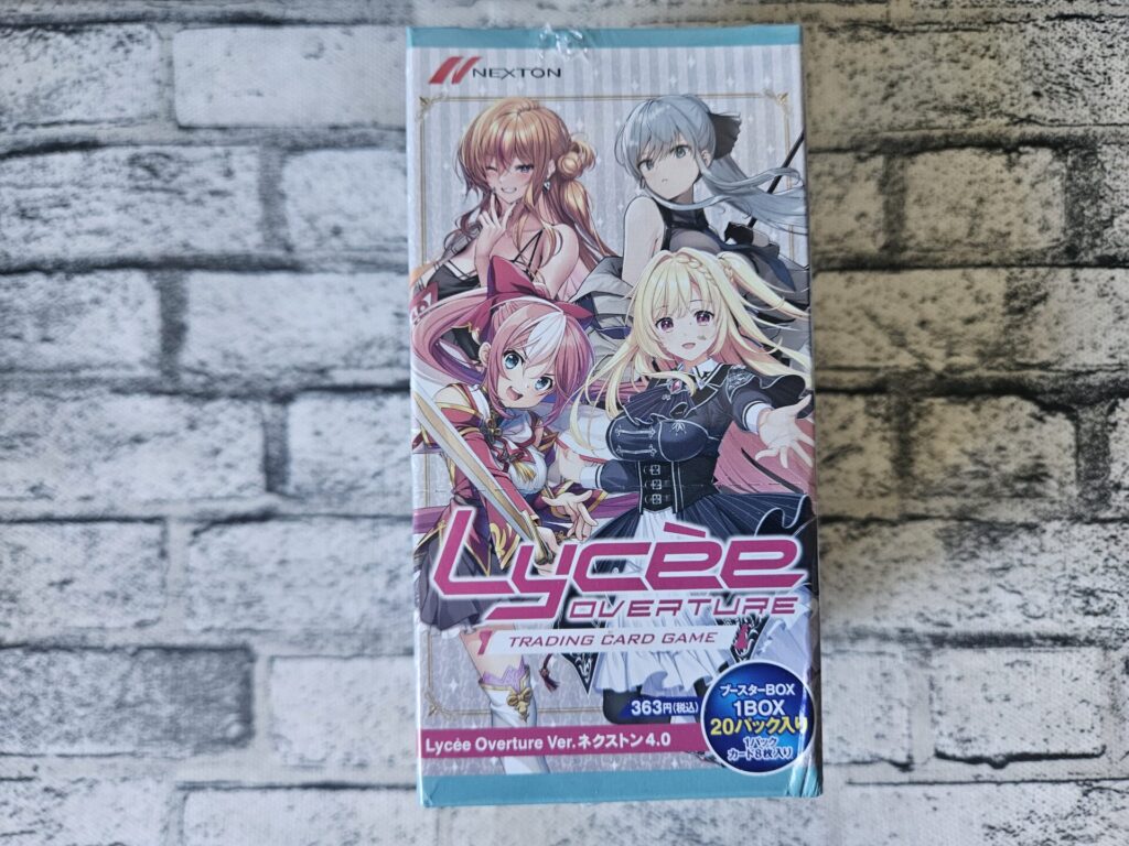 リセ】ネクストン 4.0を2ボックス開封。 | あいすの隠れ家