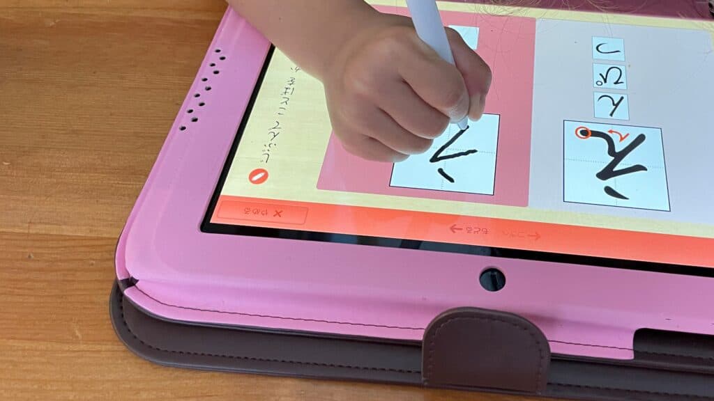 お得に入会|キャンペーンコード】2026年2月最新スマイルゼミ