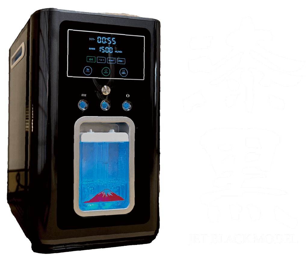 一朗堂｜高濃度水素酸素吸入器（HHO）を提供し、健康と美容のお手伝い