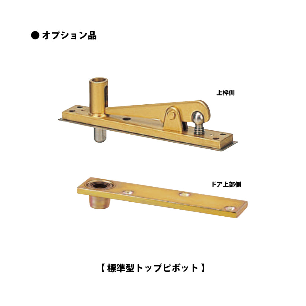 T-21用 取替本体｜旧型・廃番フロアヒンジ｜大鳥機工（DIA