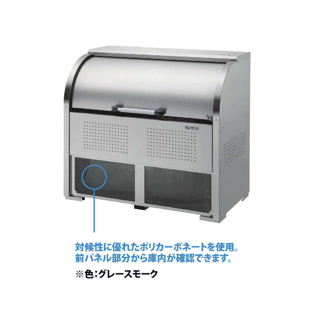 CKS-1307-A（800L） ❘ クリーンストッカー ❘ ダイケン（DAIKEN