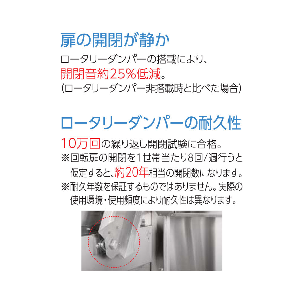 CKS-1307-A（800L） ❘ クリーンストッカー ❘ ダイケン（DAIKEN