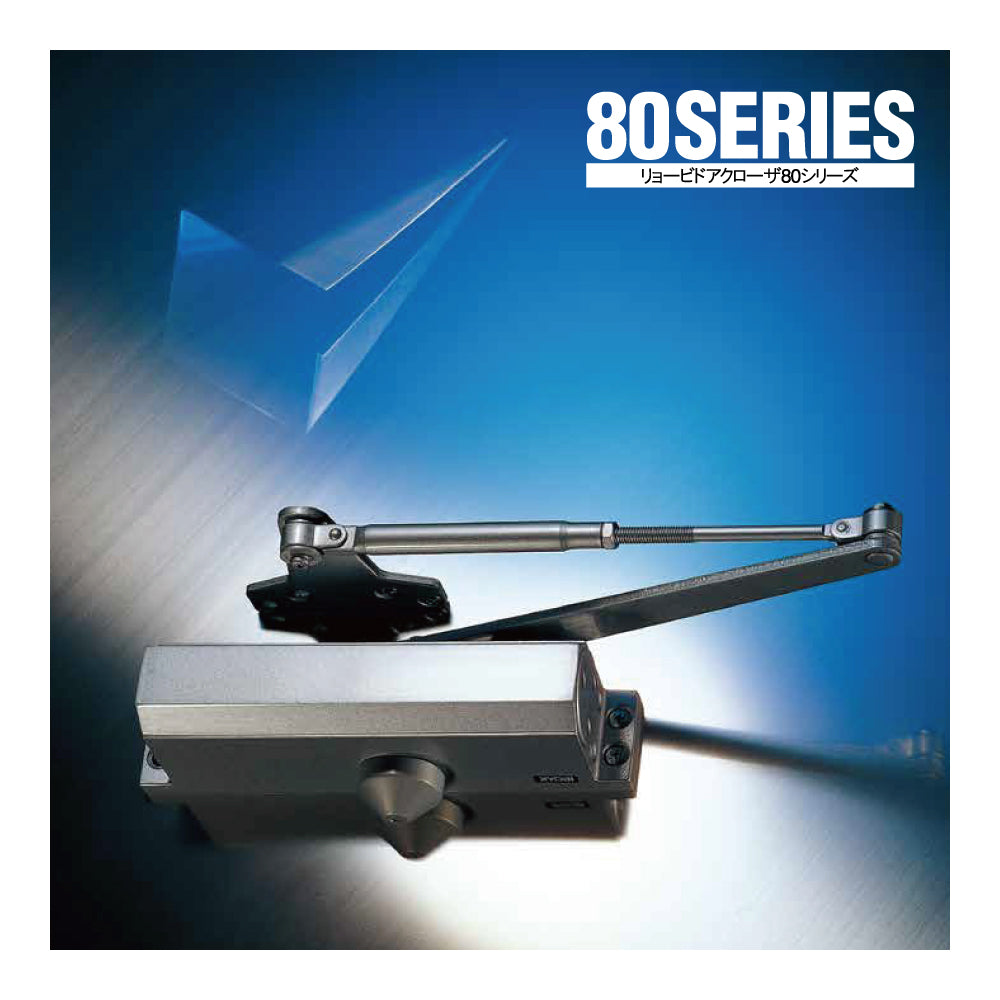 K1830PL（L型ブラケット・段付きアーム） ❘ ドアクローザー