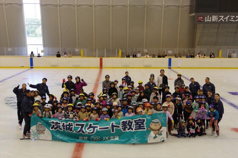 普)令和7年度 茨城スケート教室 第1回目 - 茨城県スケート連盟