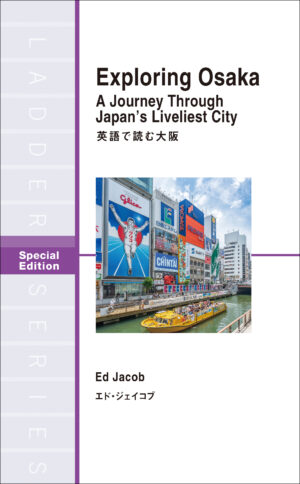 ラダーシリーズ | IBCパブリッシング - 多読・多聴・音読・英語学習書