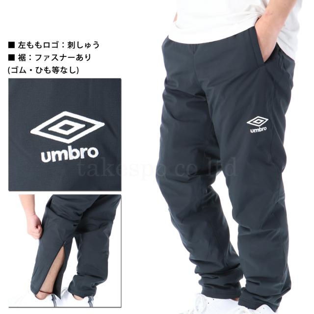 アンブロ ウインドブレーカー 上下 メンズ セットアップ ブランド