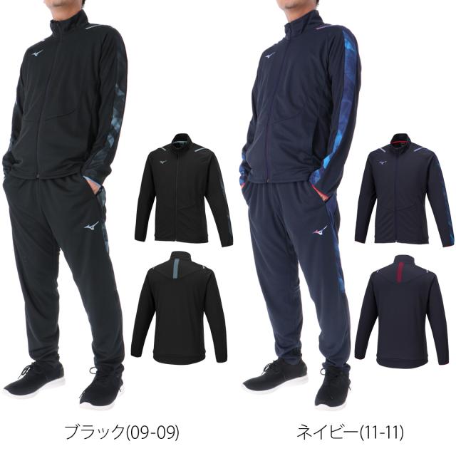ミズノ ジャージ 上下 メンズ セットアップ ブランド Mizuno DRY