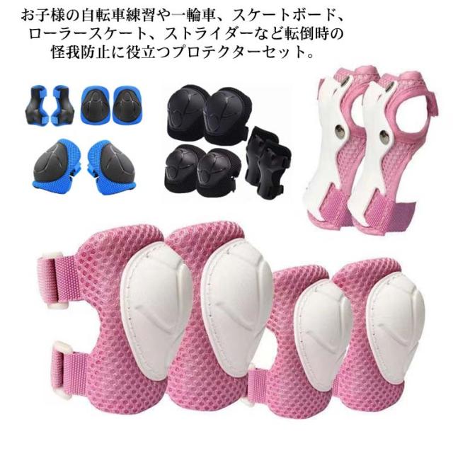 bern ヘルメット.ストライダーエルボーニーパッドセット 自転車 bern