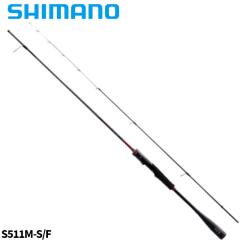 宇崎日新 アレス（ARES） エギングロッド レスター 芭蕉 neo 803 8.3