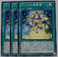 非常に良い」遊戯王 301-032-UR 《王家の眠る谷−ネクロバレー》 Ultra