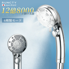 SAISEIKO 高機能シャワーヘッド JSK フリオンスマイル FR-14S クリアの