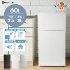 REFAGE YRZF17L 2ドア冷蔵庫 ヤマダオリジナル 179L・右開き【DD】の