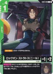 ディズニー ロルカナTCG 178/204・JA・7 All Is Found 魔法の川の子守