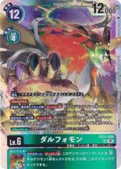 はたけカカシ(写輪眼)】NARUTO-ナルト- 疾風伝 はぐキャラコレクション