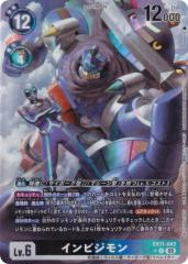 はたけカカシ(写輪眼)】NARUTO-ナルト- 疾風伝 はぐキャラコレクション