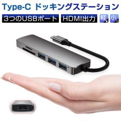 PCスタンド ドッキングステーション HDMI 2つ: QUUGE 6-IN-1 USB