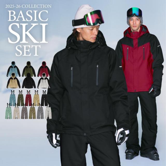 ≪25-26新作≫ スキーウェア スノーボードウェア メンズ 上下セット