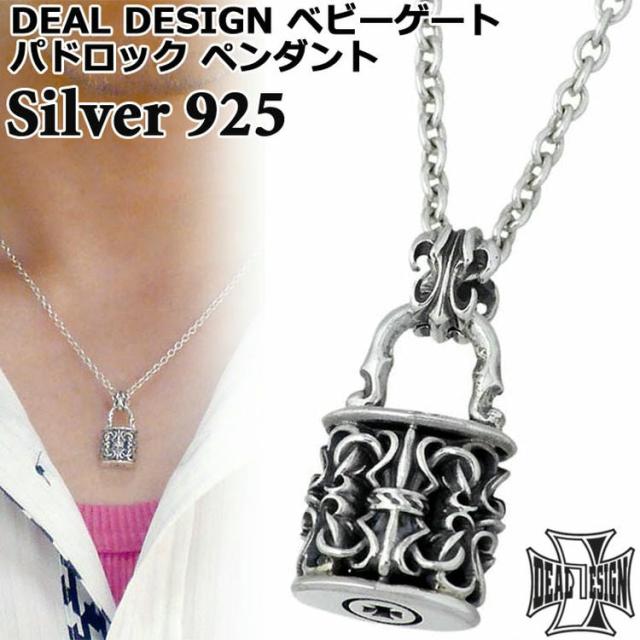 ディール デザイン DEAL DESIGN シルバー ネックレス メンズ