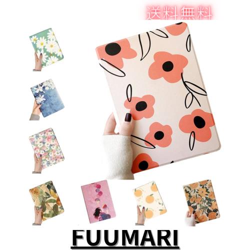 可愛い iPad Air 13 インチ M2 ケース 花柄 iPad Pro 12.9 インチ 第6