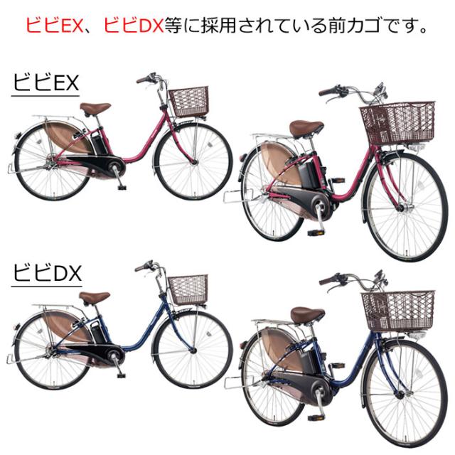 パナソニック純正品 自転車 前カゴ 大容量約24l 大型スムースイン