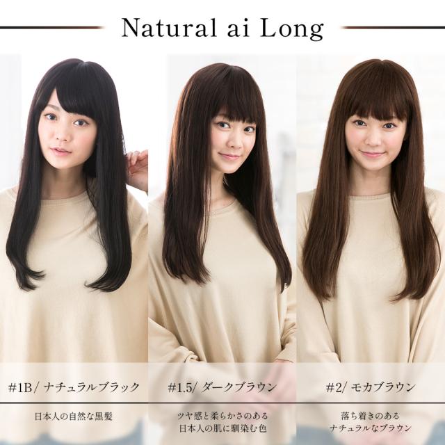 即日発送】ウィッグ ロング 人毛100% フルウィッグ 医療用ウィッグ