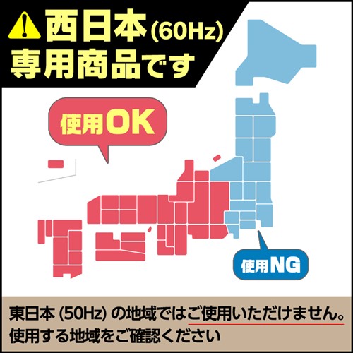 yselect YMW17HL6K ヤマダオリジナル 単機能電子レンジ 60Hz(西日本