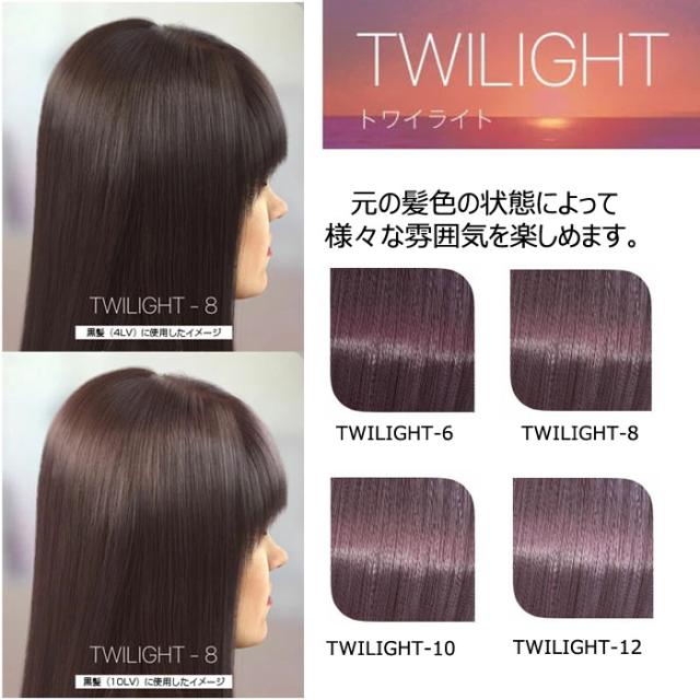 トワイライト 8 ] ウエラ イルミナ カラー 80g ヘアカラー 女性用