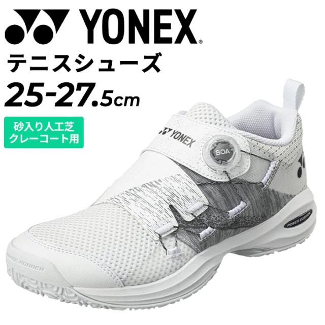 YONEXテニスシューズ クレー・砂入人工芝用 4E wide 011 27.0 YONEX