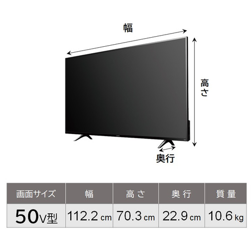 FUNAI FireTV FL-50UF360 Alexa対応リモコン付属 4K液晶テレビ 50V型