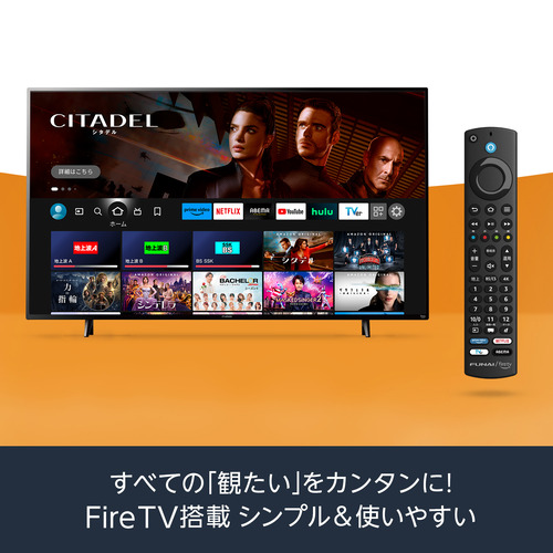 FUNAI FireTV FL-50UF360 Alexa対応リモコン付属 4K液晶テレビ 50V型