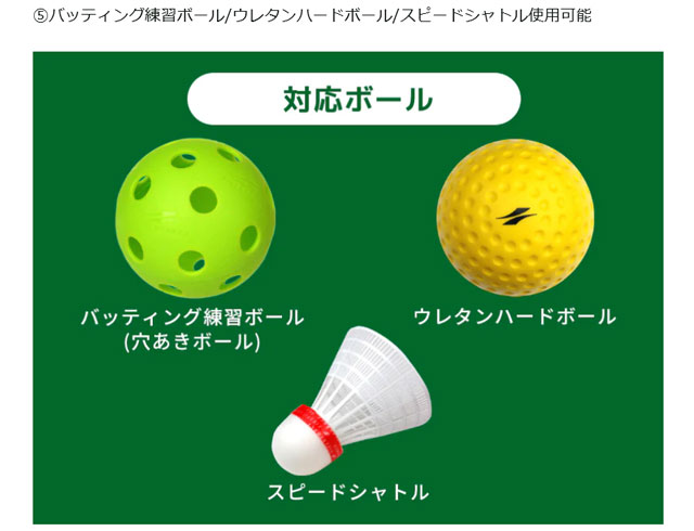 フィールドフォース 小型手動式ピッチングマシン MINI 野球 ピッチング