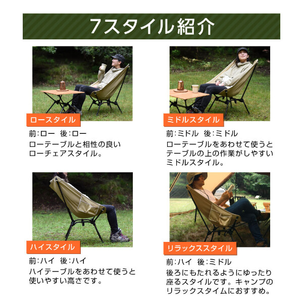 DOD チェア スゴイッス C1-774-KH dod アウトドア キャンプ 高さ調整