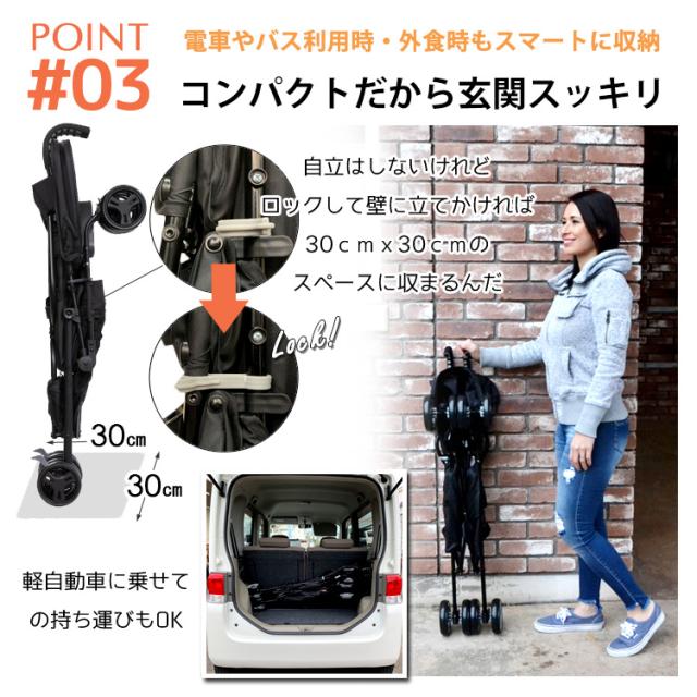 ベビートレンド 1人乗り B型 ベビーカー ロケット ストローラー