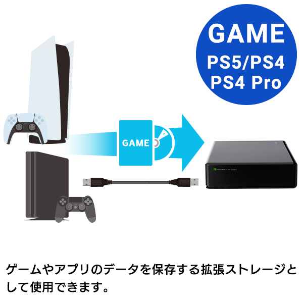 外付けHDD 外付け ハードディスク 4TB テレビ録画 USB3.1(Gen1) / USB3