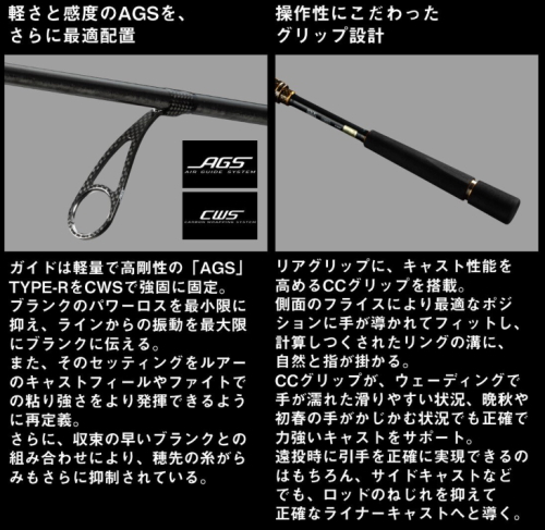 ダイワ 25 モアザン 93ML/M・J / シーバスロッド daiwa 釣具の通販は