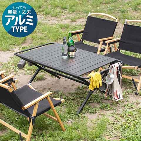 FIELDOOR アウトドア 折りたたみ テーブル 108cm×60cm 高さ44cm