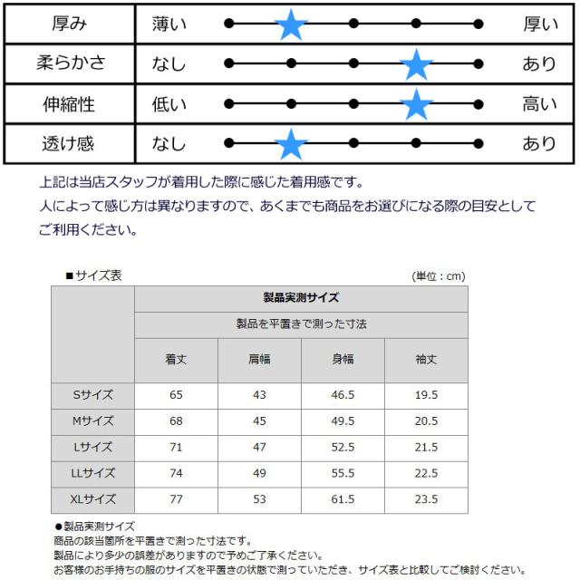 V12 ゴルフ × ディズニーコラボ メンズ モックネック 半袖シャツ