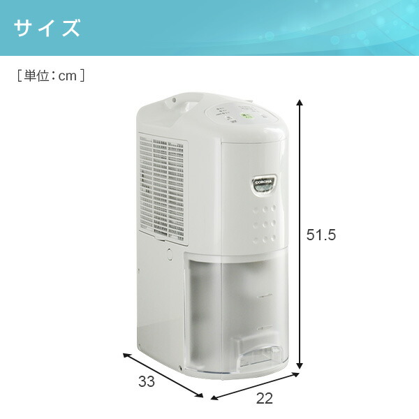 除湿機 衣類乾燥除湿機 コンプレッサー式 6.3L コロナ 木造7畳・鉄筋14