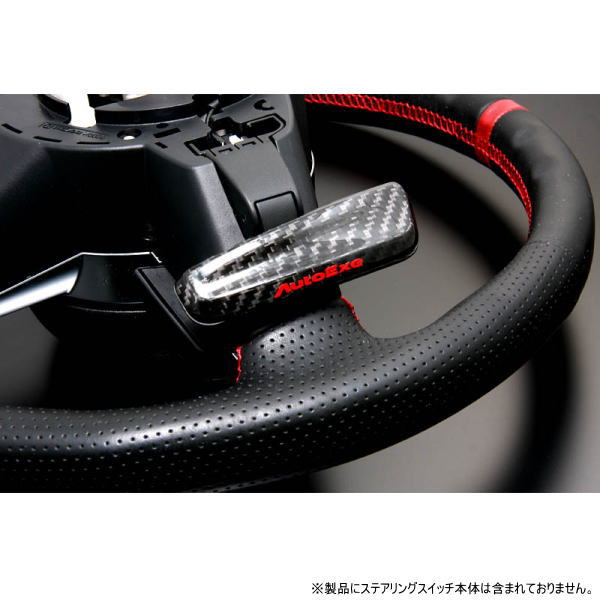 AutoExe オートエクゼ A1383-20 カーボンパドルシフトレバー MAZDA3