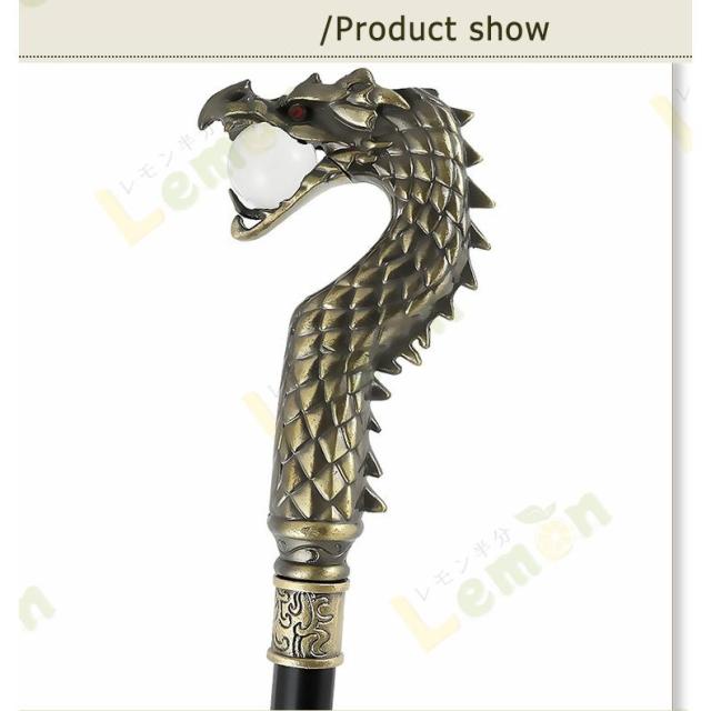 ドラゴン 杖 龍 シルバー ブロンズ ステッキ つえ おしゃれ 高級 銀