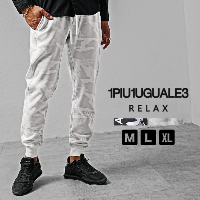 ウノピュウノウグァーレトレ スウェットパンツ メンズ ブランド