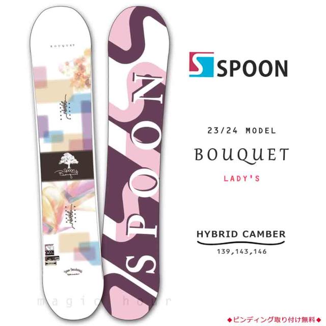 スノーボード 板 レディース 単品 SPOON スプーン BOUQUET スノボー