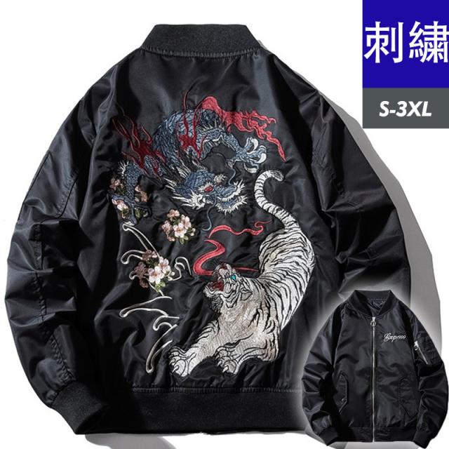 ◾️限定品 キリンビール スカジャン 赤×白 刺繍 豪華デザイン