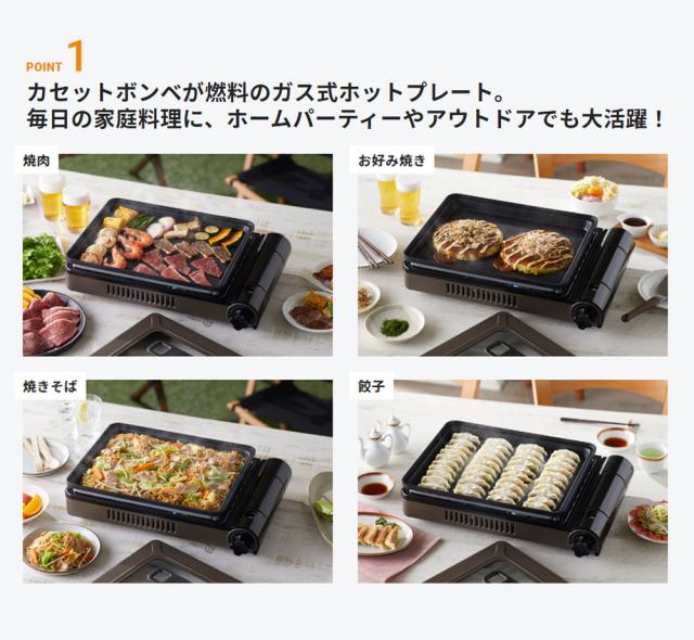 カセットガス ホットプレート 焼き上手さんβ(ベータ) イワタニ CB-GHP