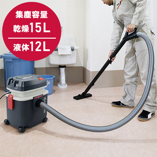 京セラ KYOCERA 集じん機 AVC1150 集じん 清掃 乾湿両用 【送料無料